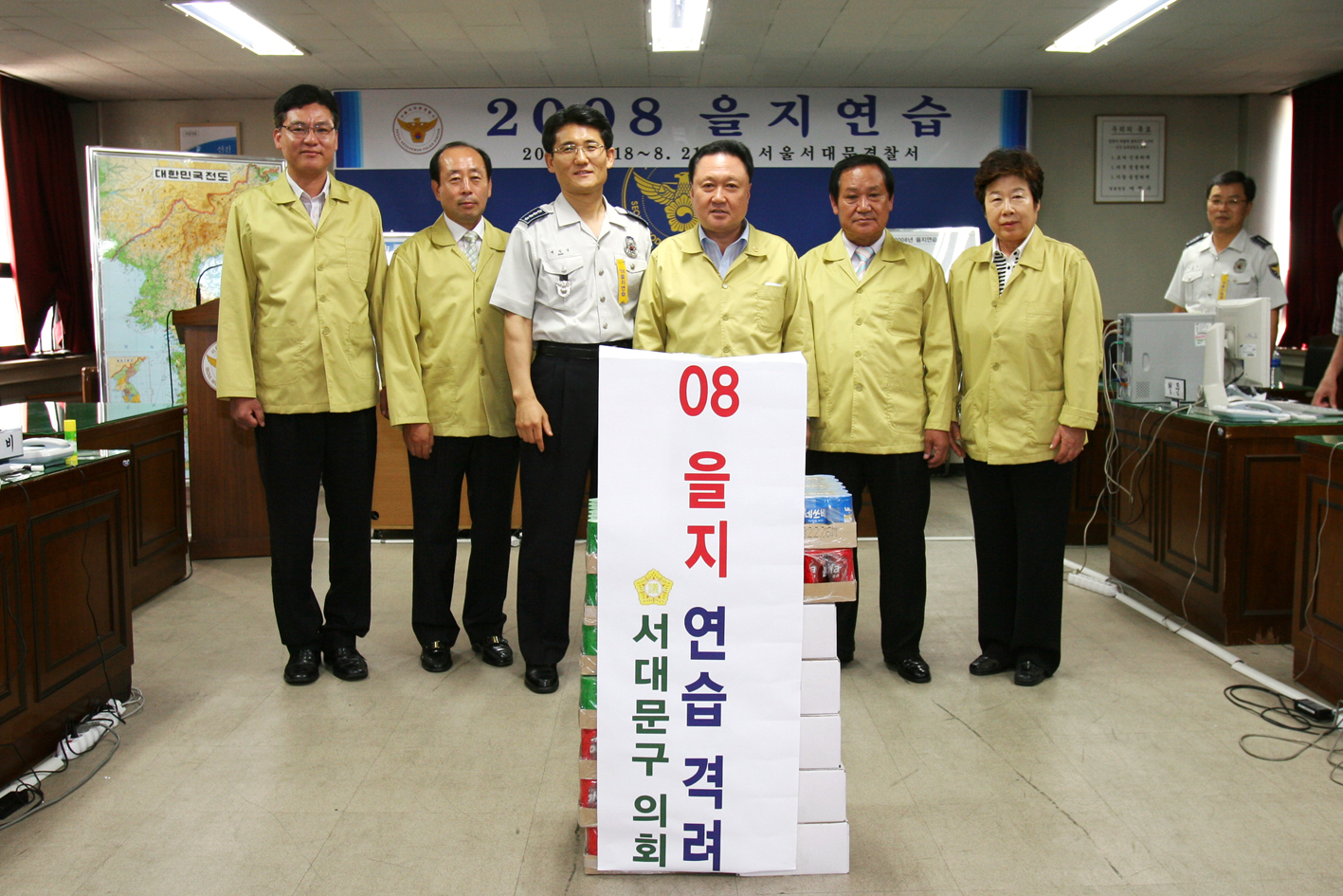 2008 을지연습 서대문경찰서 참관 및 격려 1