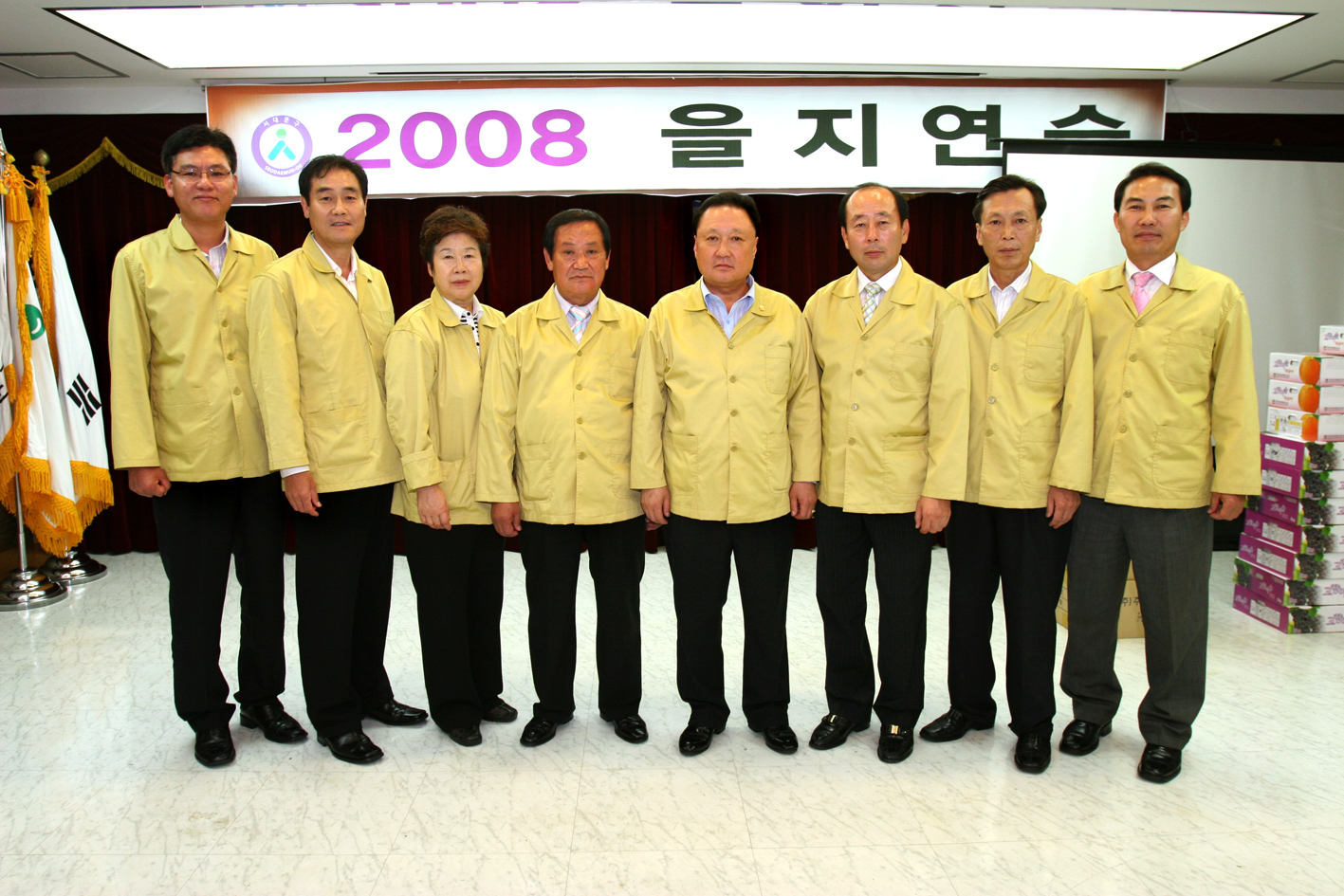 2008 을지연습 서대문구청 참관 및 격려 1