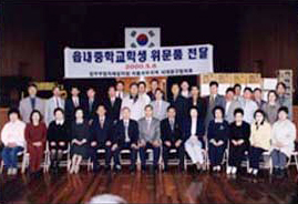 소년원 방문 1