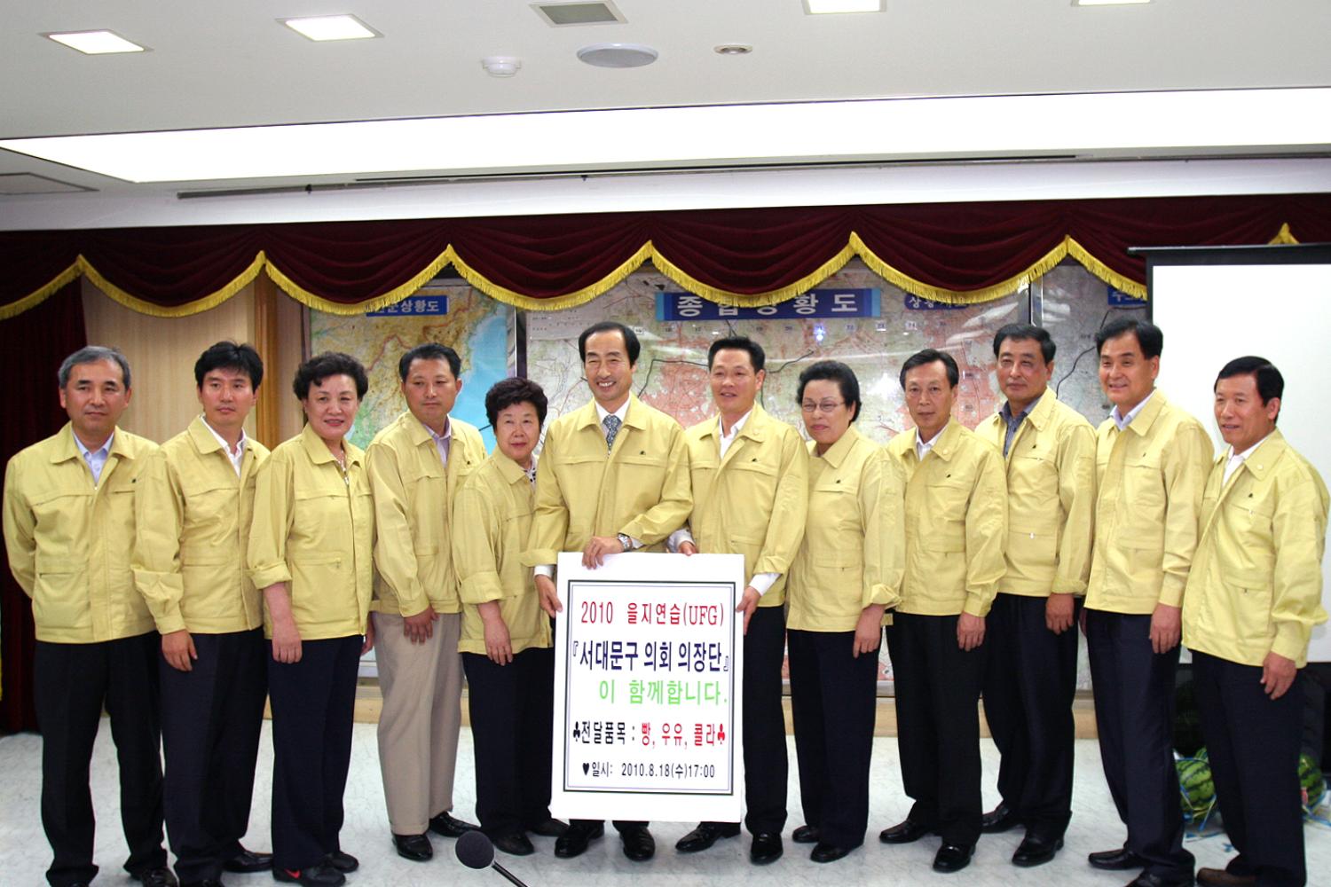 2010 을지연습 참관