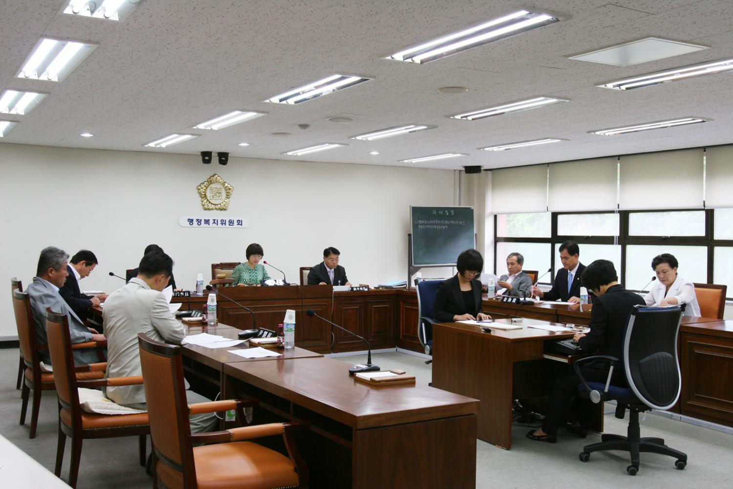 제170회 서대문구의회(임시회) 제3차 행정복지위원회