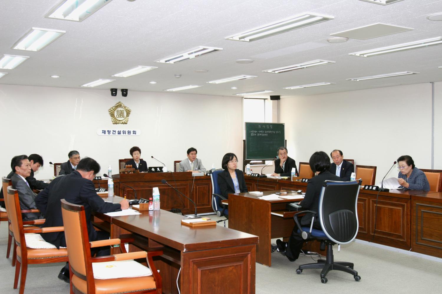 제170회 서대문구의회(임시회) 제3차 재정건설위원회