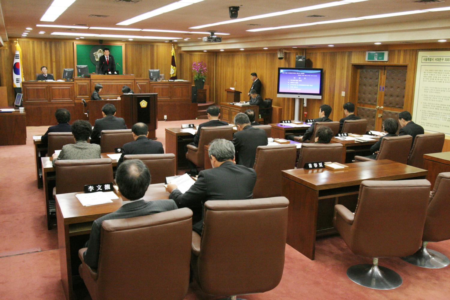 제173회 제2차 정례회 제1차 본회의