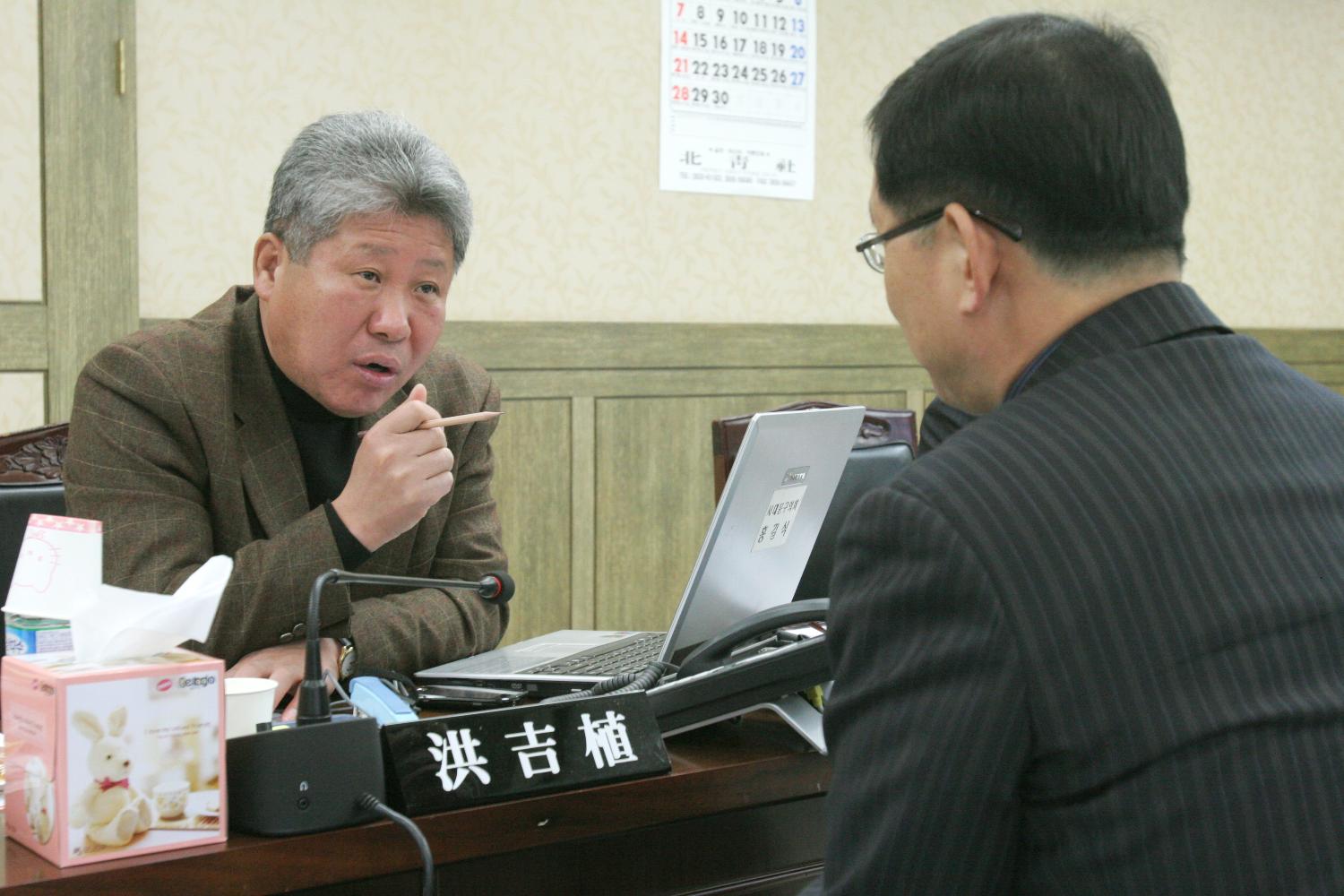 2010년 행정사무감사