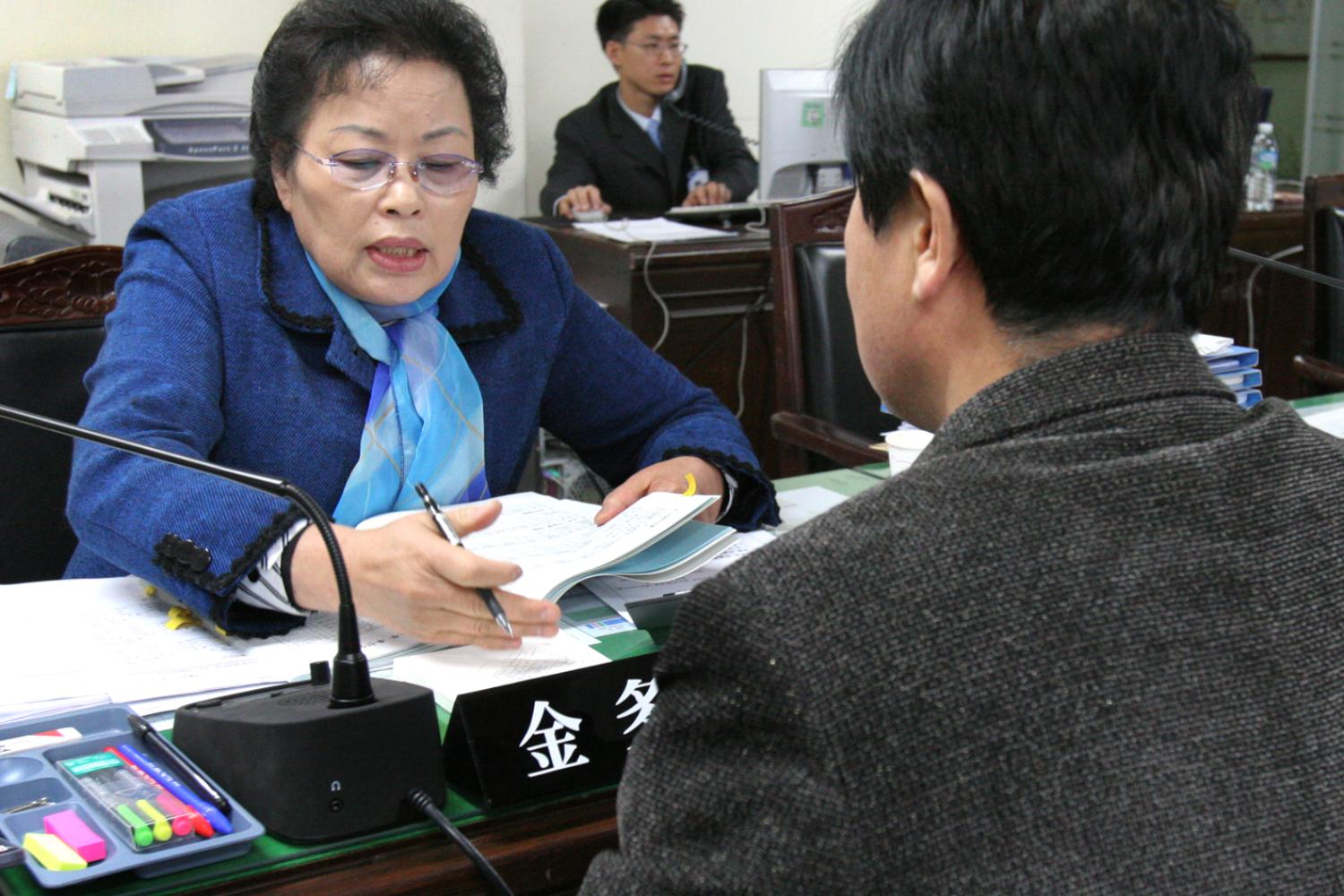 2010년 행정사무감사