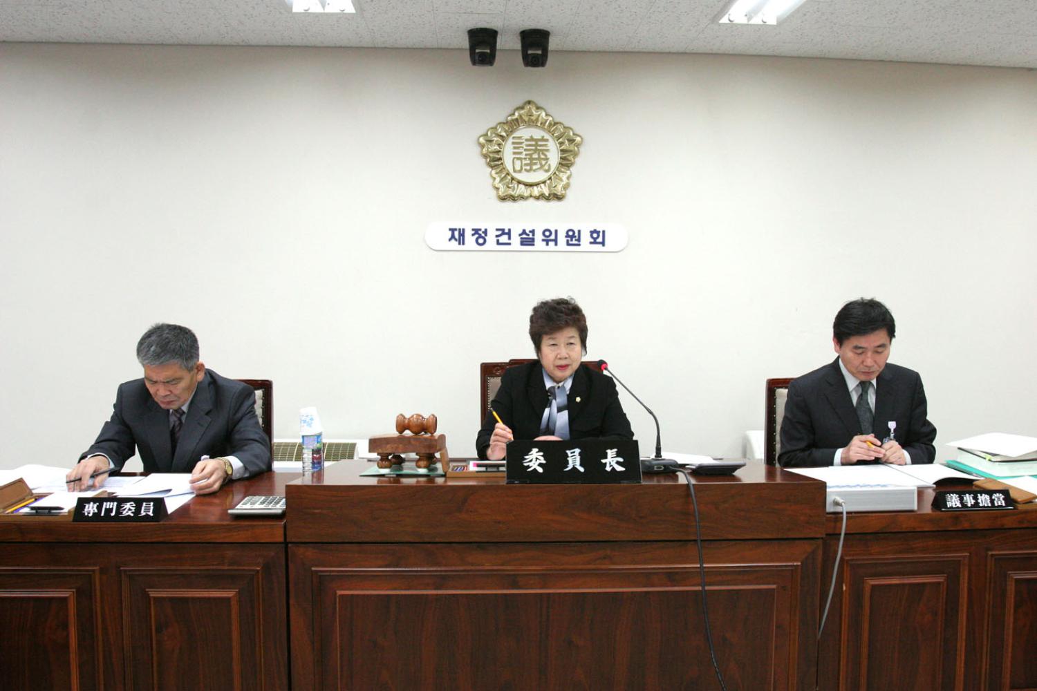 173회 재정건설위원회