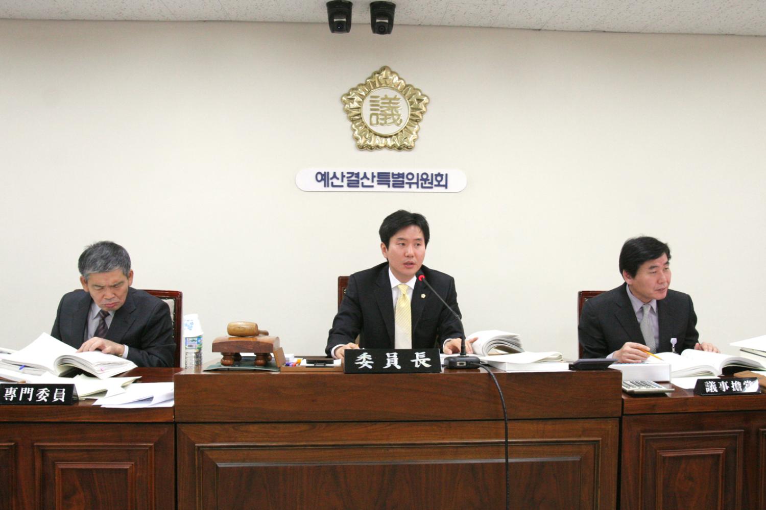 173회 예산결산위원회 위원장