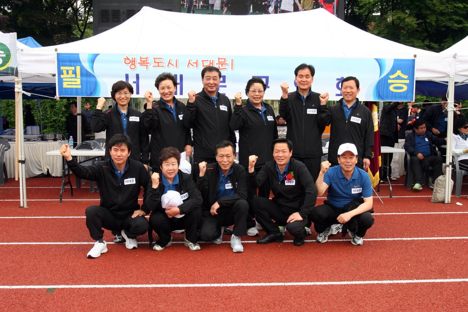 서울시 구의회의원 한마음 체육대회