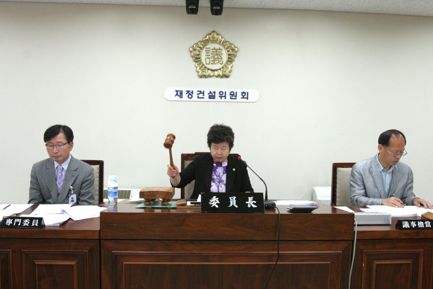 제177회 임시회 재정건설위원회