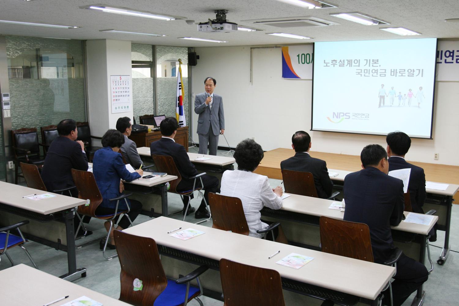 100세시대 동반자 평생월급 국민연금공단 교육