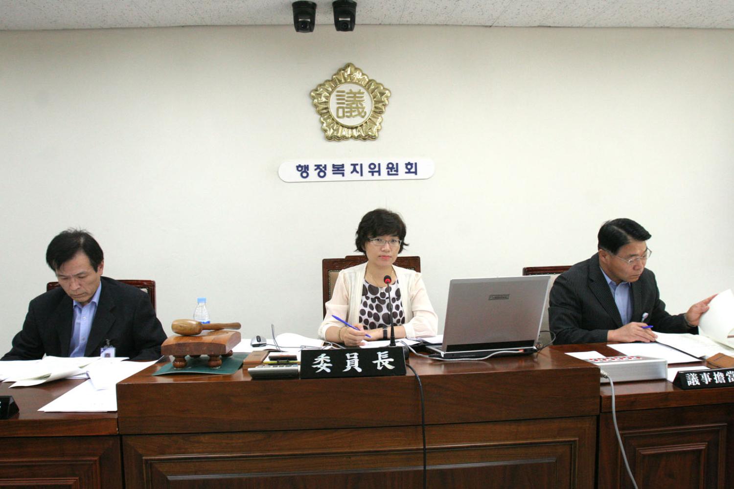 제179회 임시회 행정복지위원회