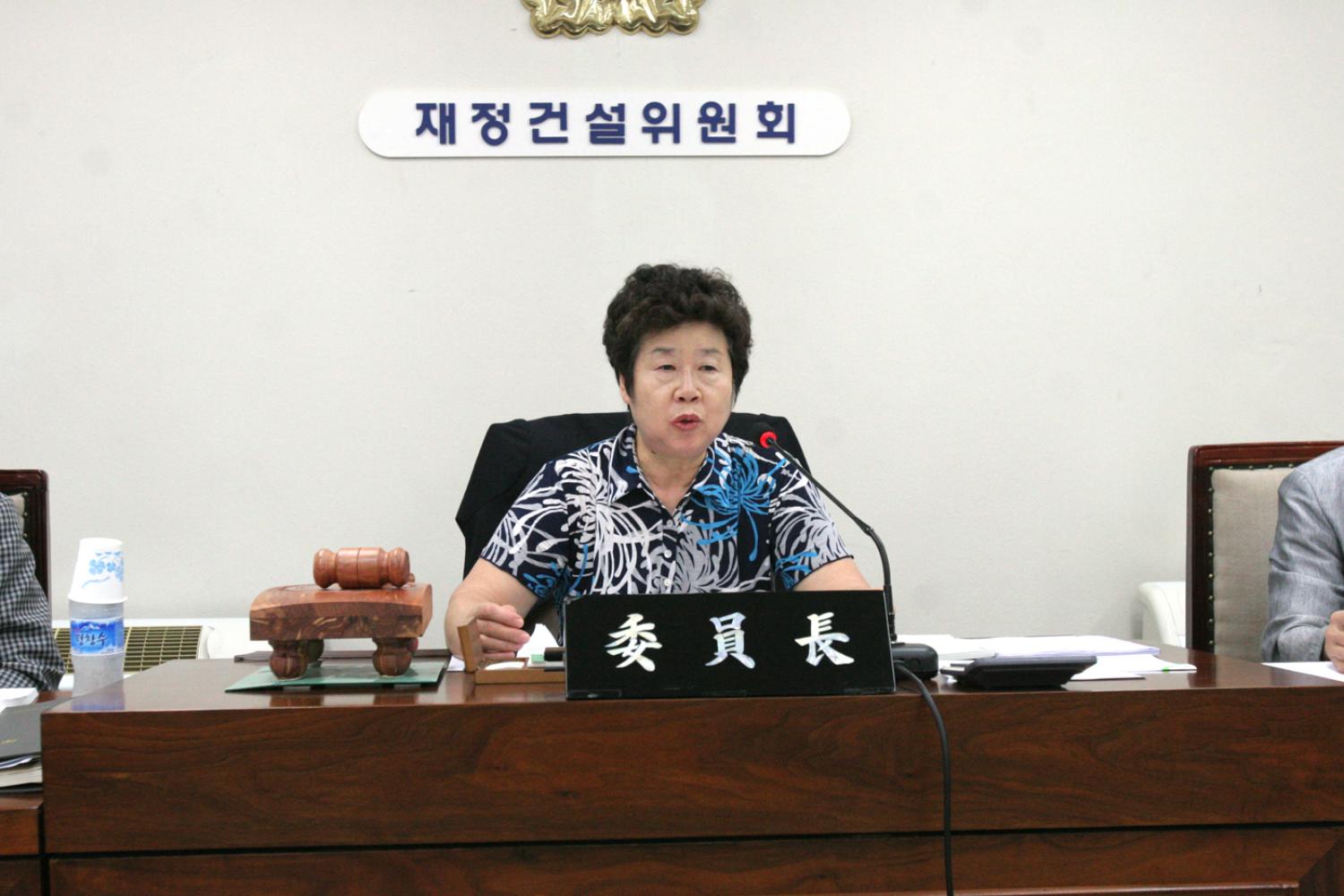 제179회 임시회 재정건설위원회