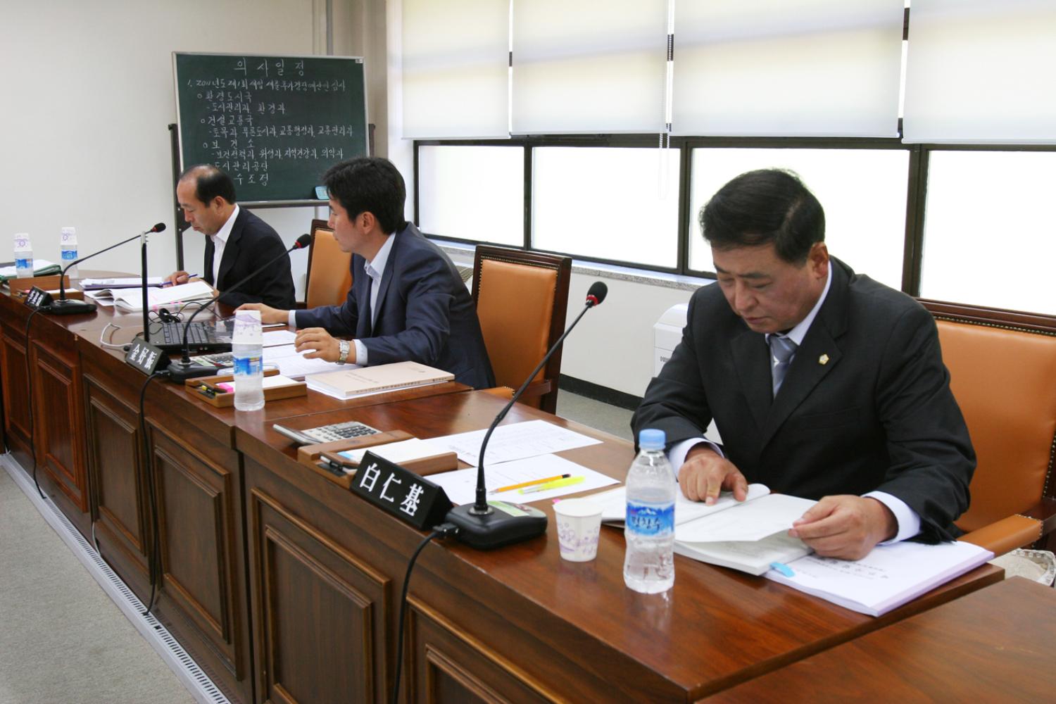 제179회 임시회 예산결산위원회