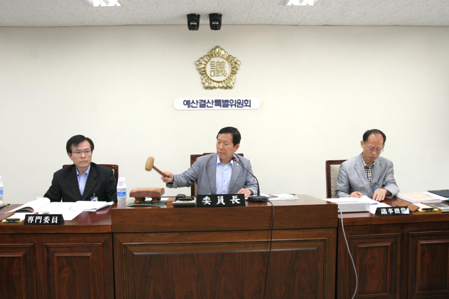 제179회 임시회 예산결산위원회