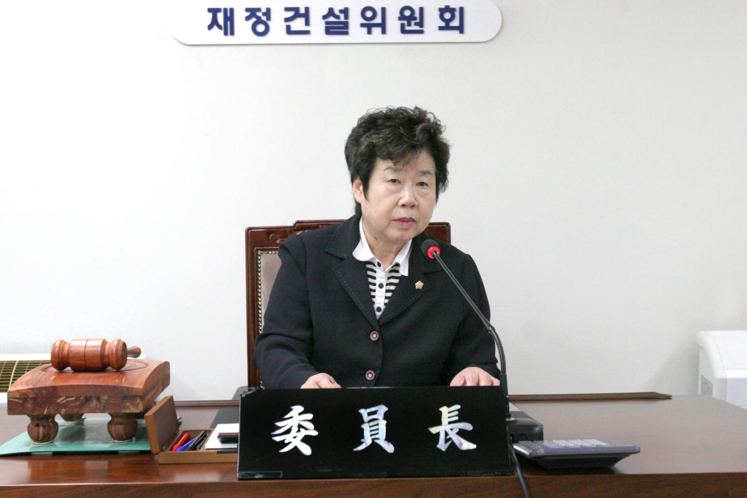 제180회 임시회 재정건설위원회