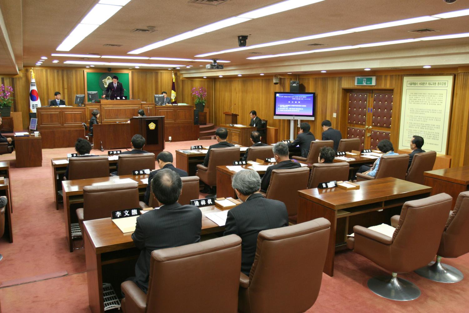 제182회 제2차 정례회 제1차 본회의