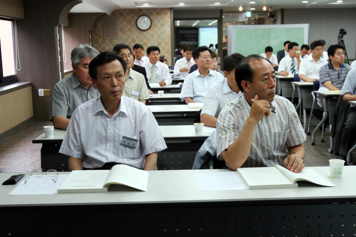 도시대학 특별교육(경실련 주관)