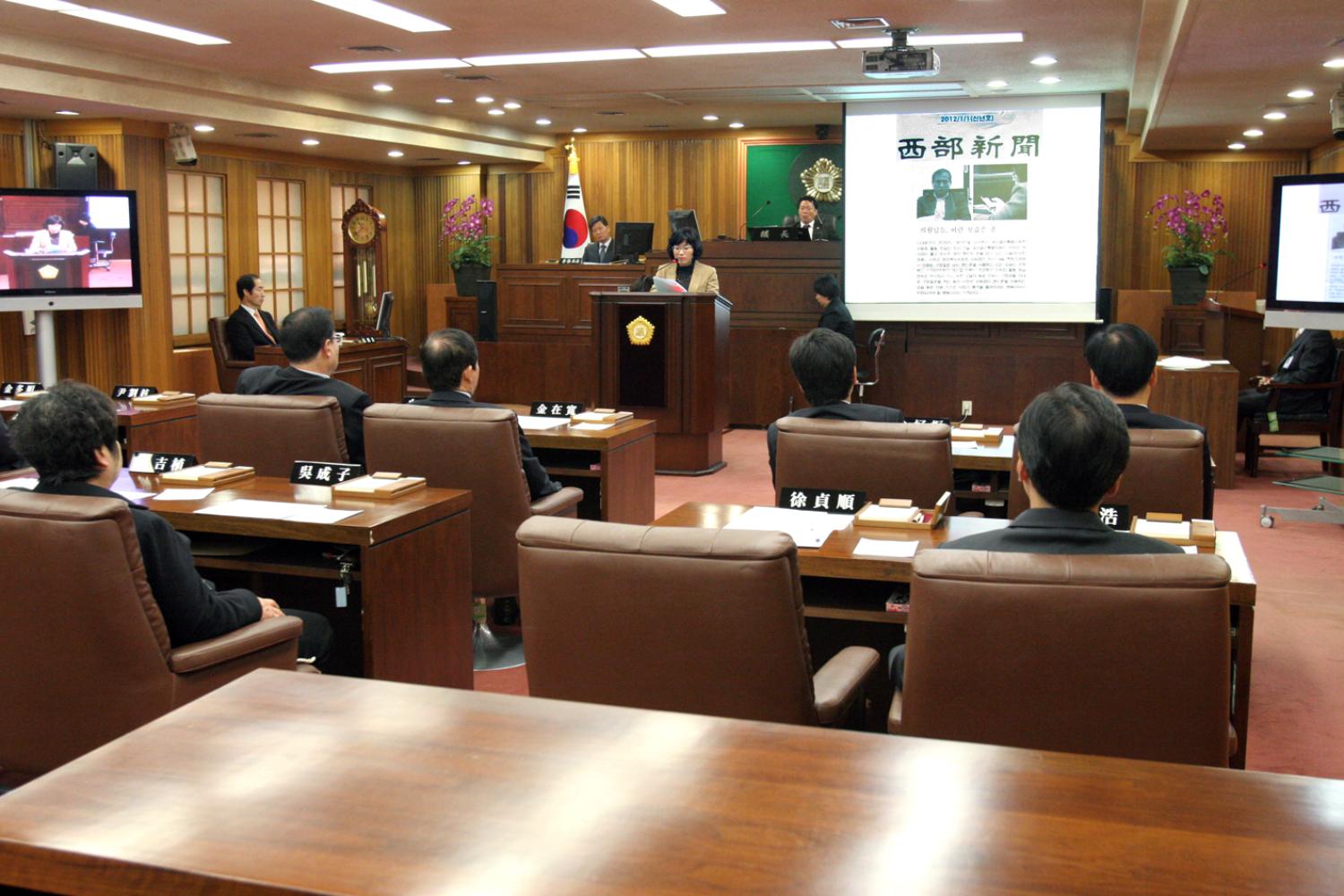 제183회 임시회 제1차 본회의 서정순의원 신상발언