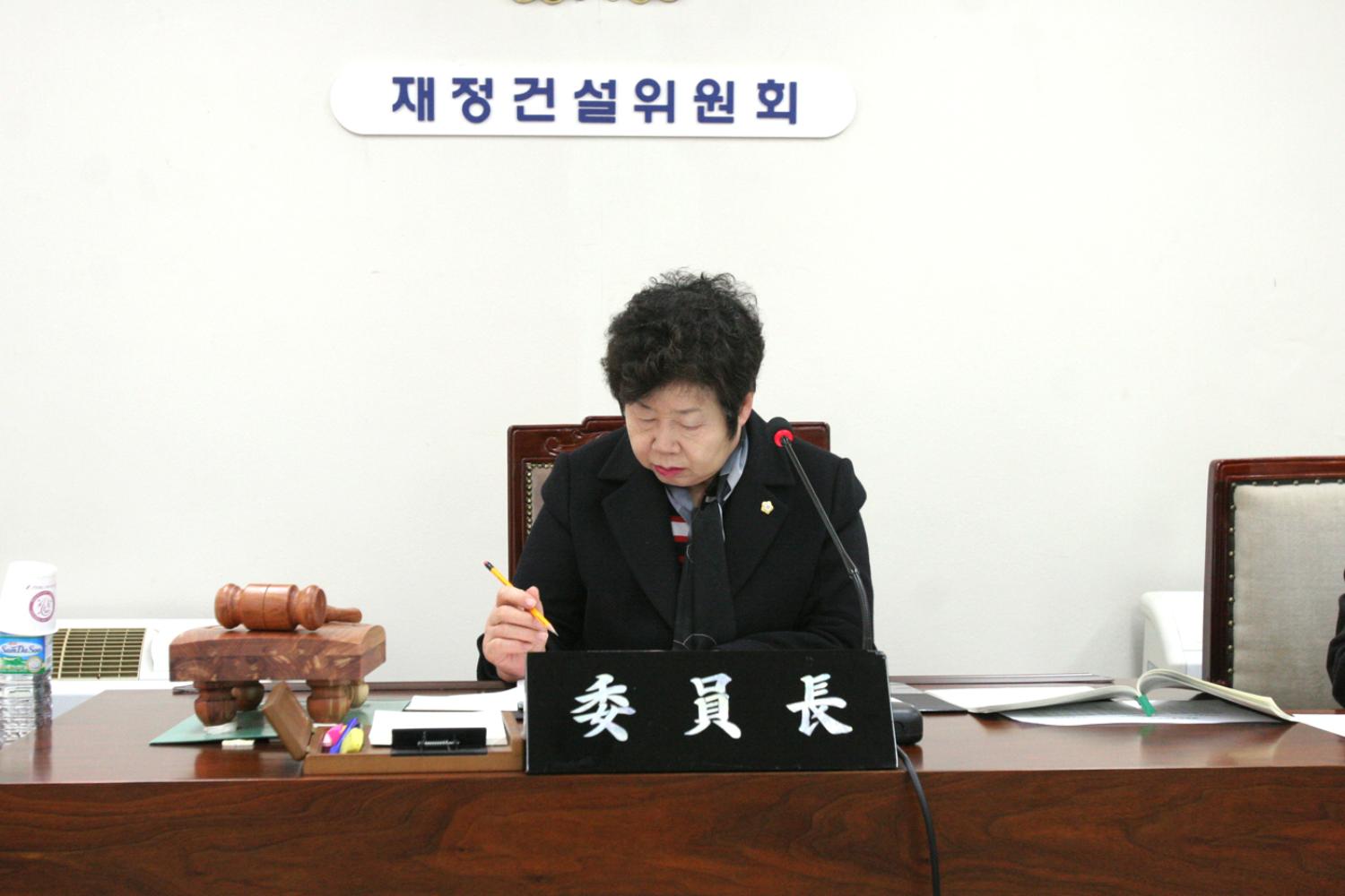 제183회 임시회 재정건설위원회