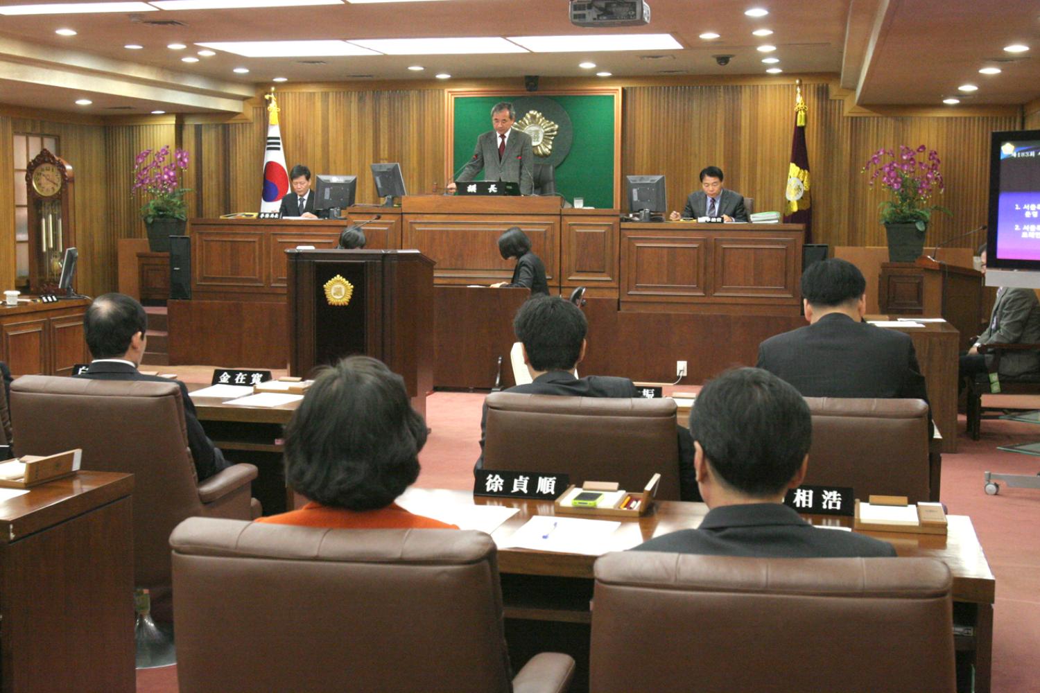 제183회 임시회 제2차 본회의