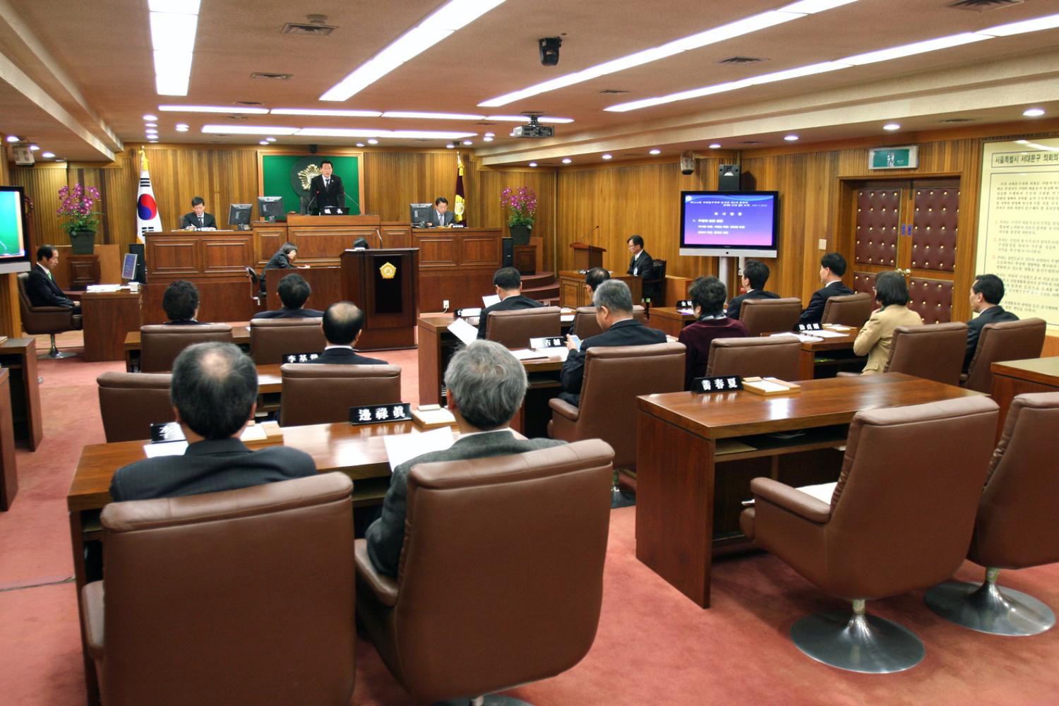제184회 임시회 제1차 본회의