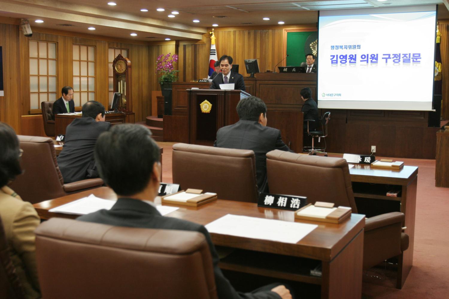 제184회 임시회 제2차 본회의 김영원의원 구정질문