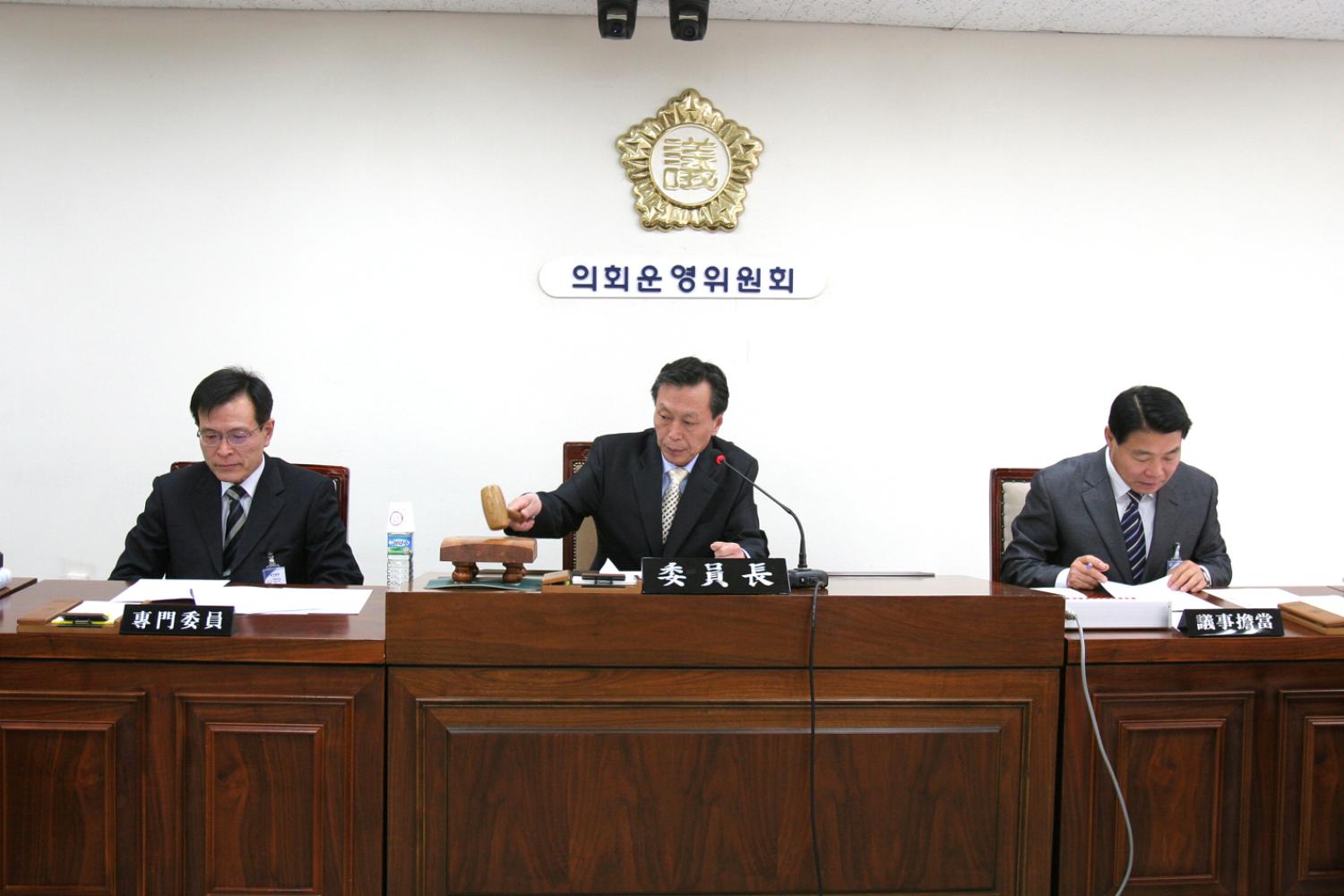 제185회 임시회 의회운영위원회