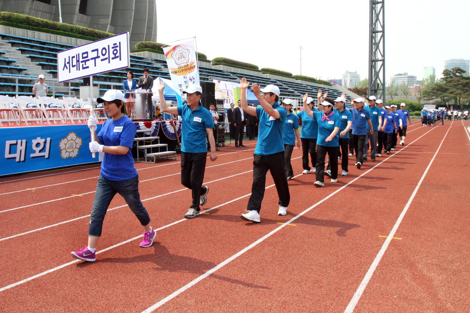 2012년 한마음 체육대회
