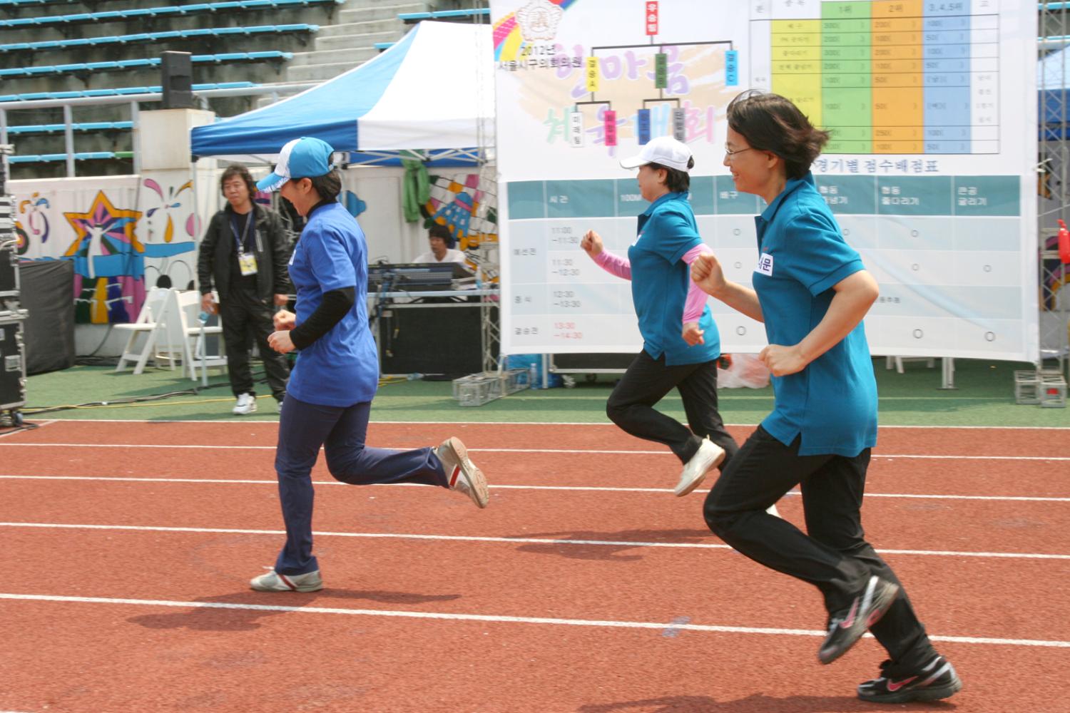 한마음체육대회-100M달리기