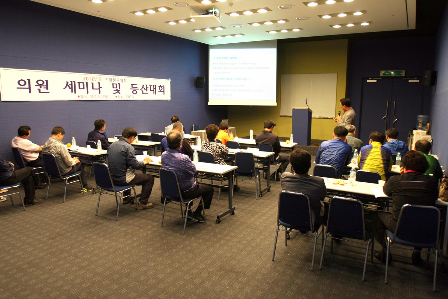 제주 의원세미나-주민자치회관 설치 및 운영방안