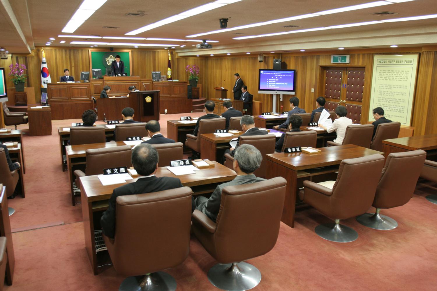 제187회 정례회 제1차 본회의