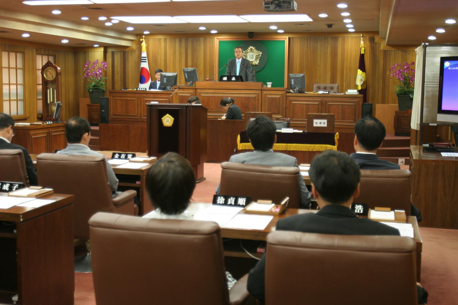 제188회 임시회 제1차 본회의