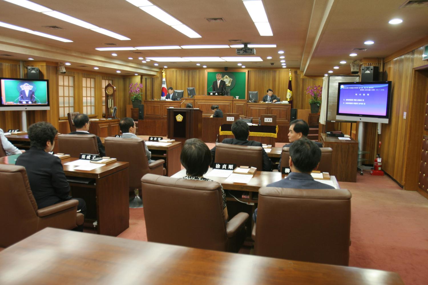 제188회 임시회 제2차 본회의