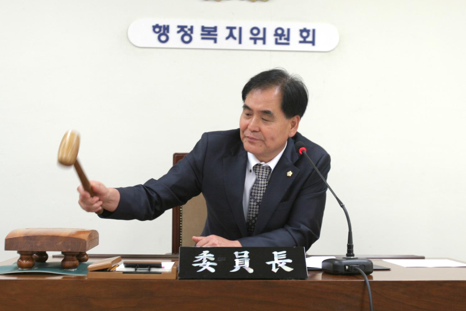 제188회 임시회 행정복지위원회