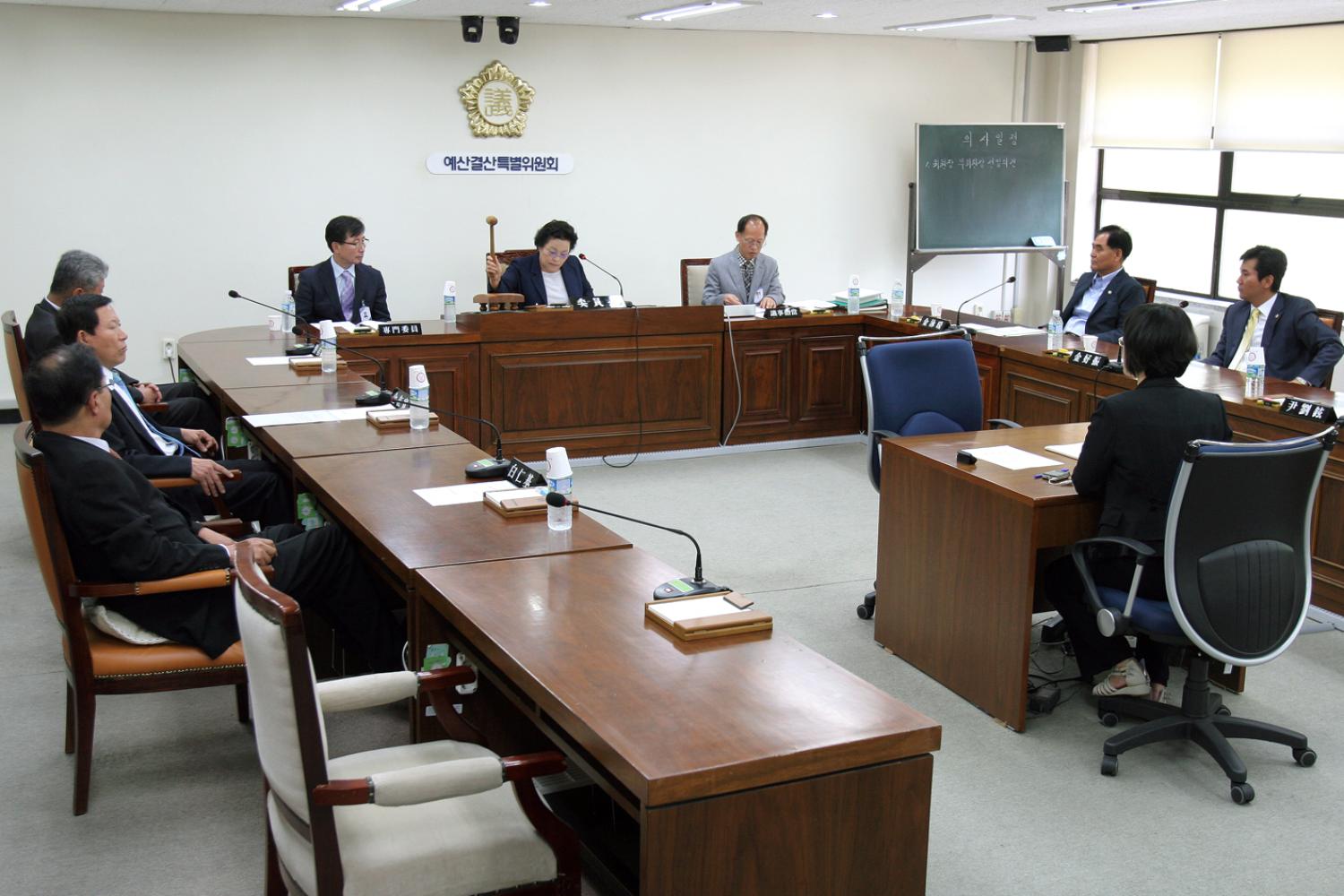 제187회 제1차 정례회 예산결산위원회