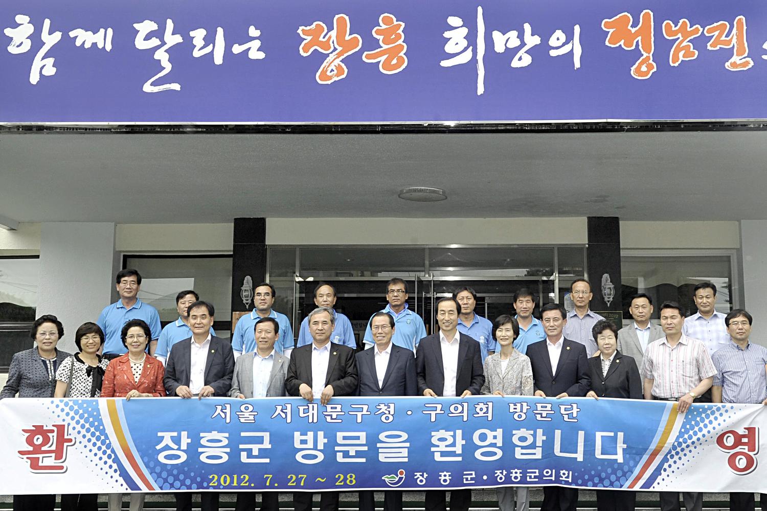 장흥군청 방문