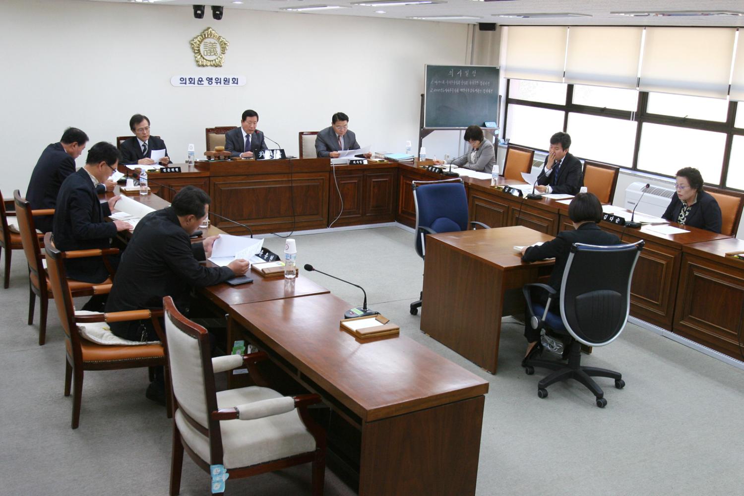 제191회 임시회 의사일정 협의회 건