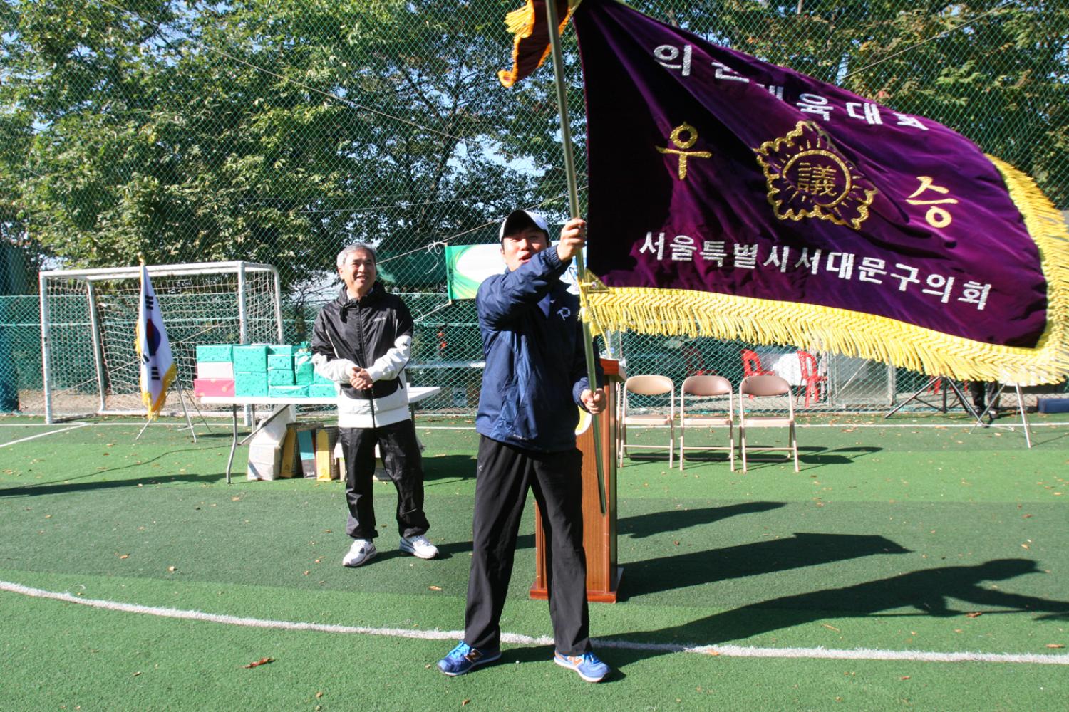2012년 의원체육대회 우승기 반납