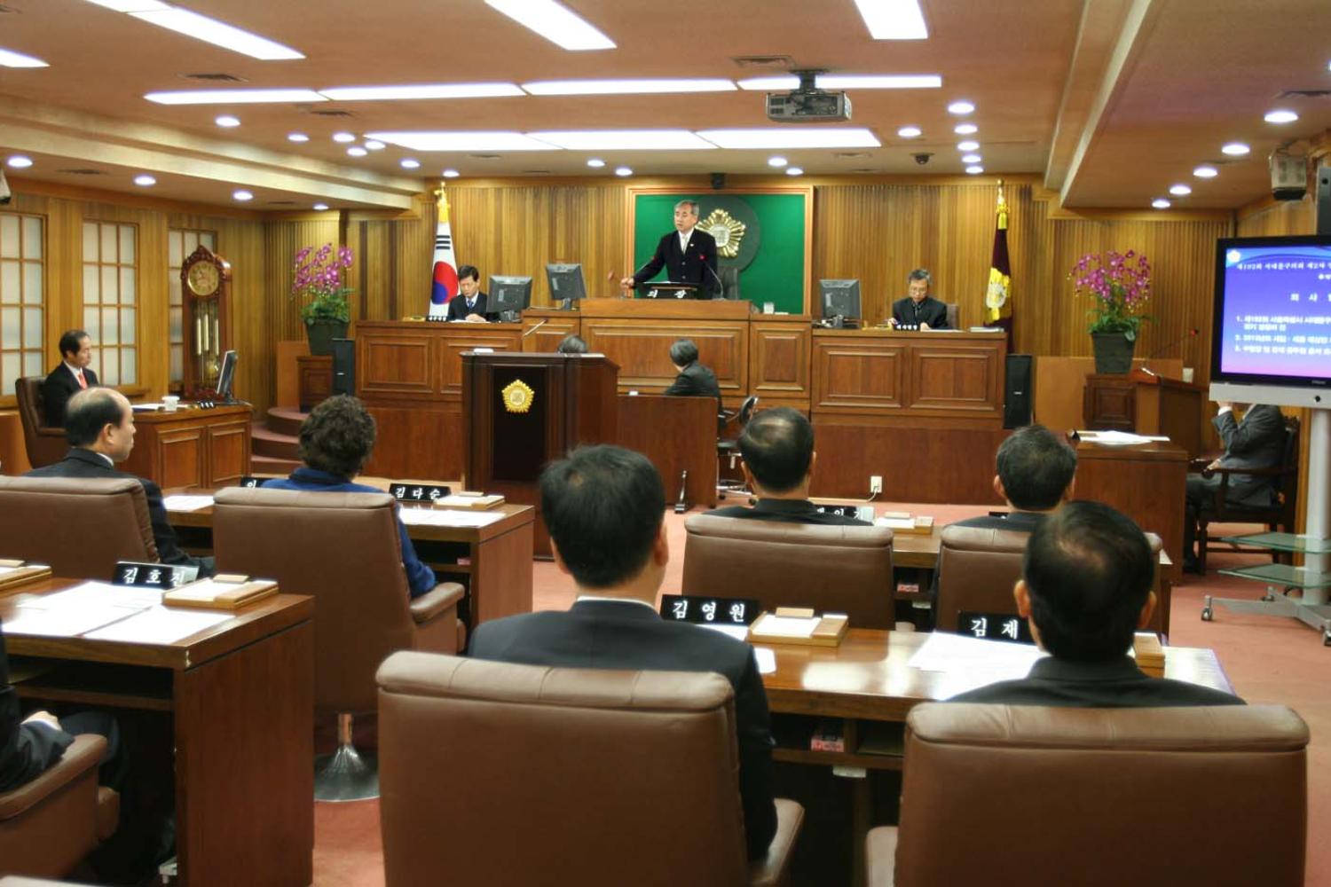제192회 정례회 제1차 본회의