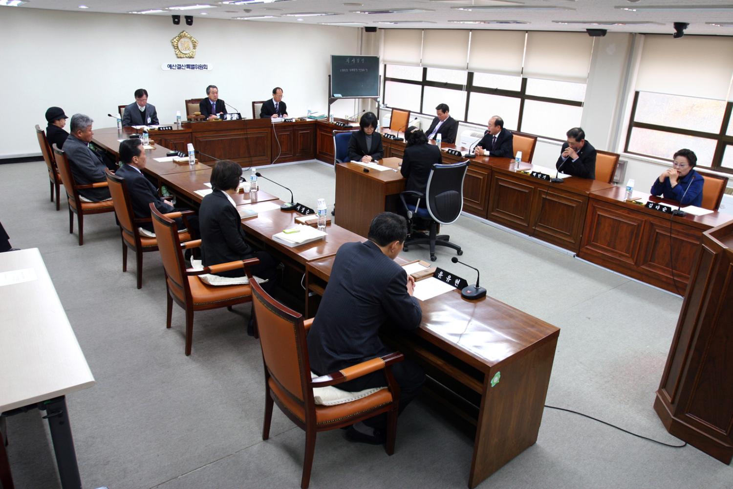 제192회 정례회 예산결산위원회 위원장 부위원장 선임