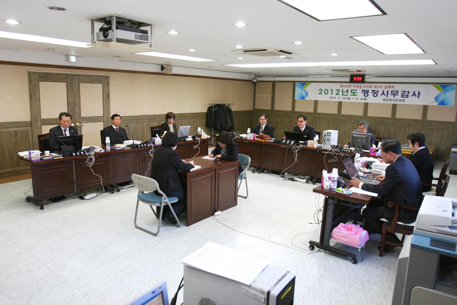 2012년도 행정사무감사 - 행정복지위원회