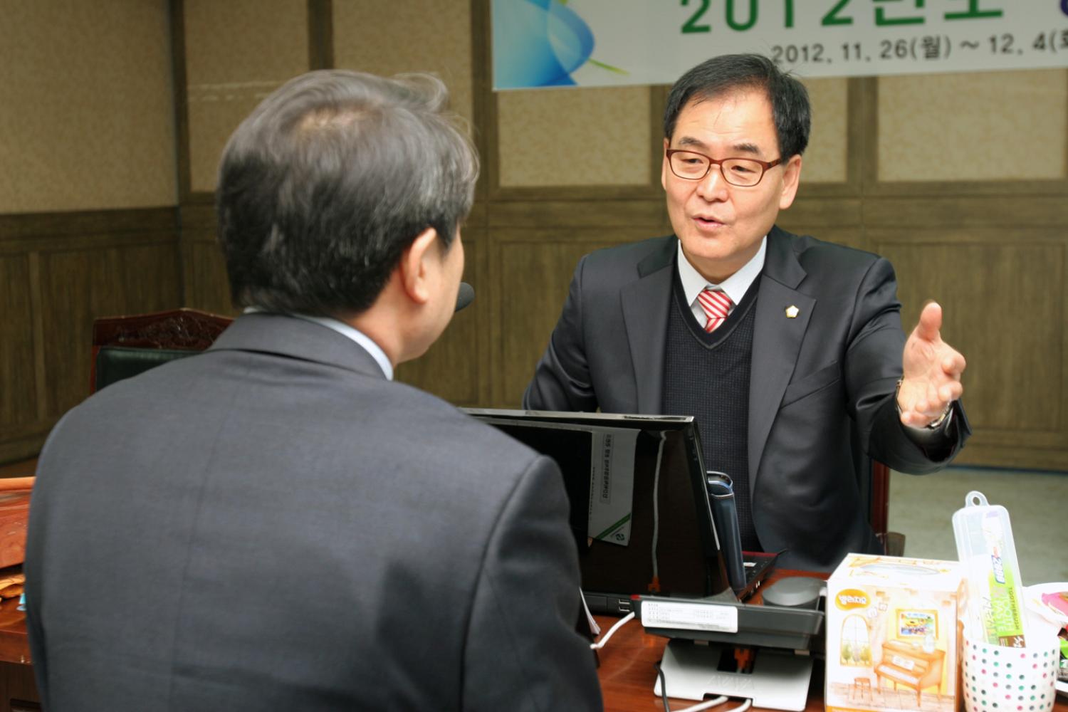 2012년 행정사무감사