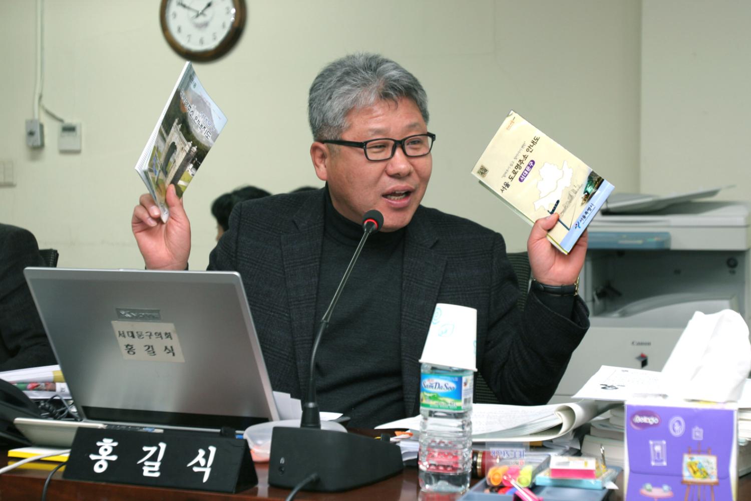 2012년 행정사무감사 재정건설위원회 강평