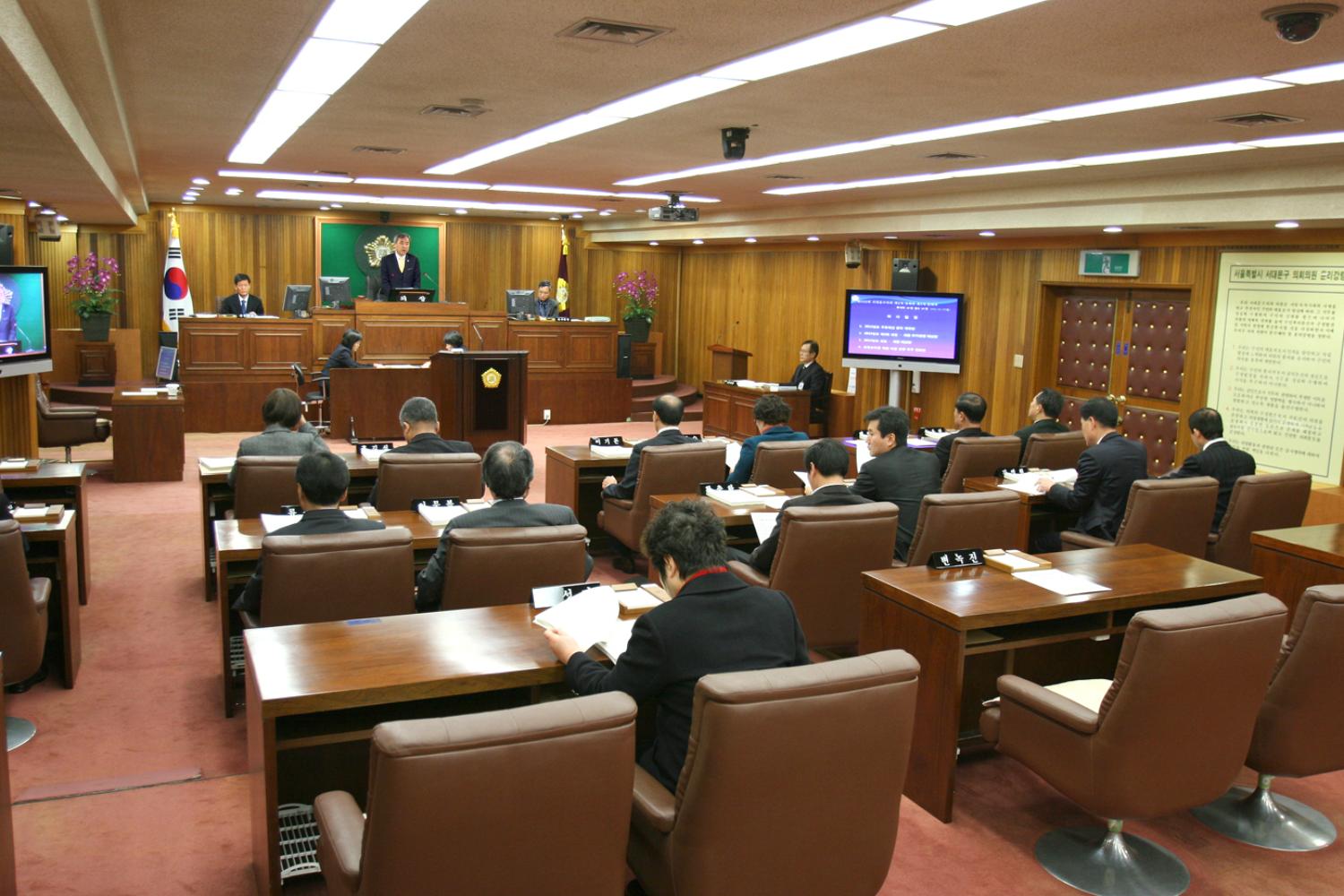 제192회 정례회 제3차 본회의