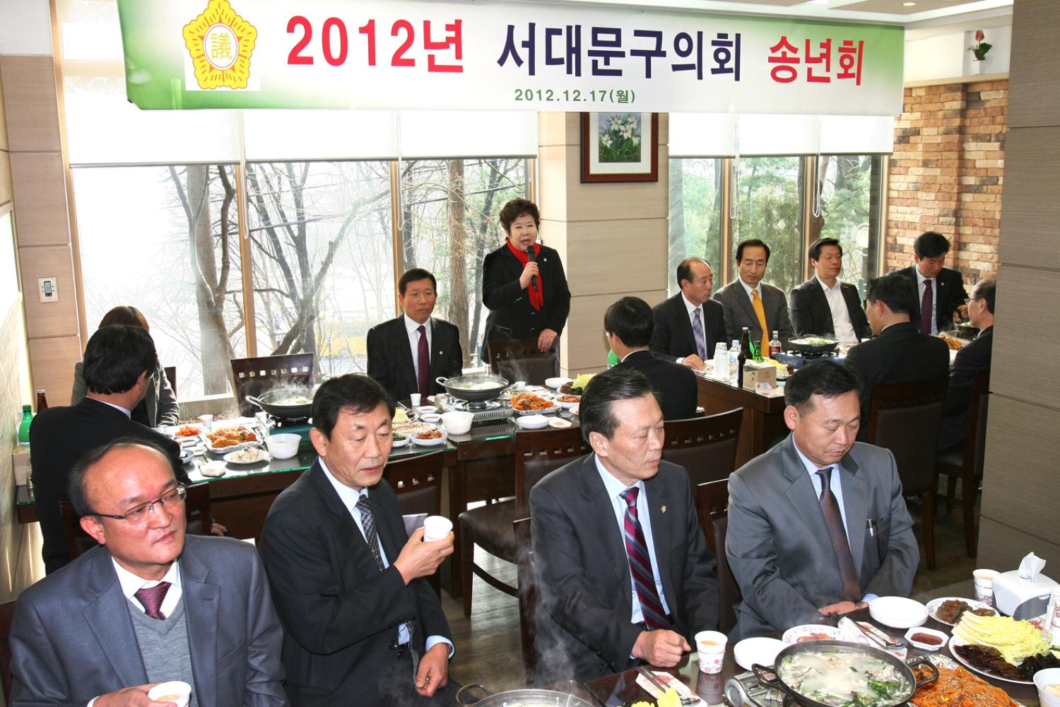 2012년 서대문구의회 송년회 부의장 인사말씀