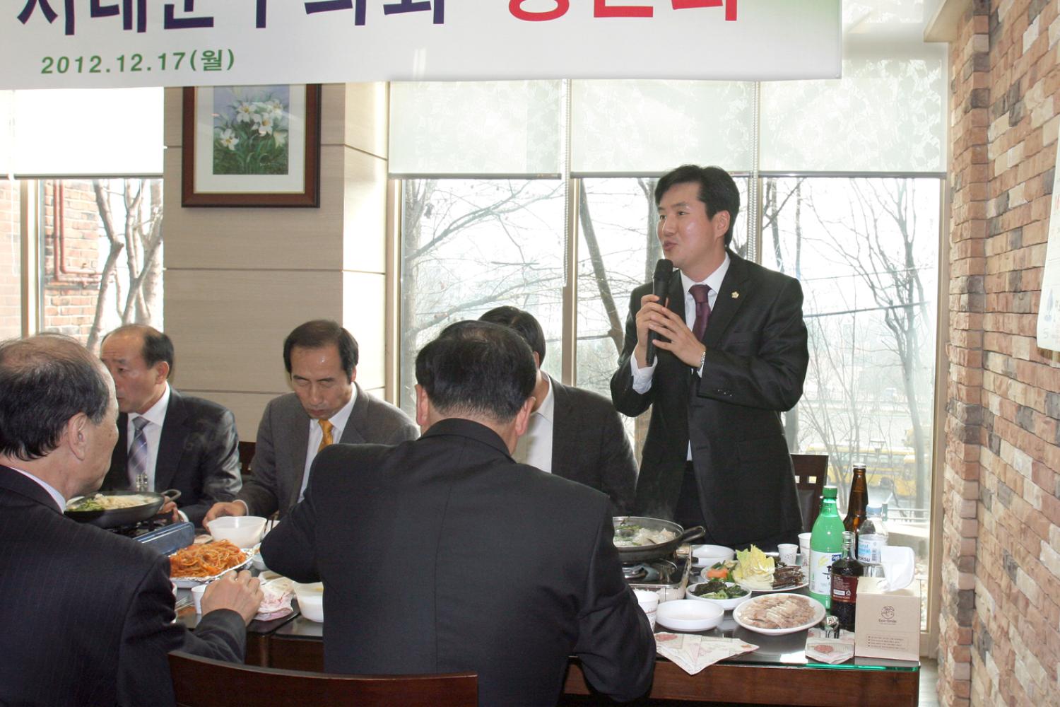 2012년 서대문구의회 송년회 재정건설위원회 김호진 위원장 인사말씀
