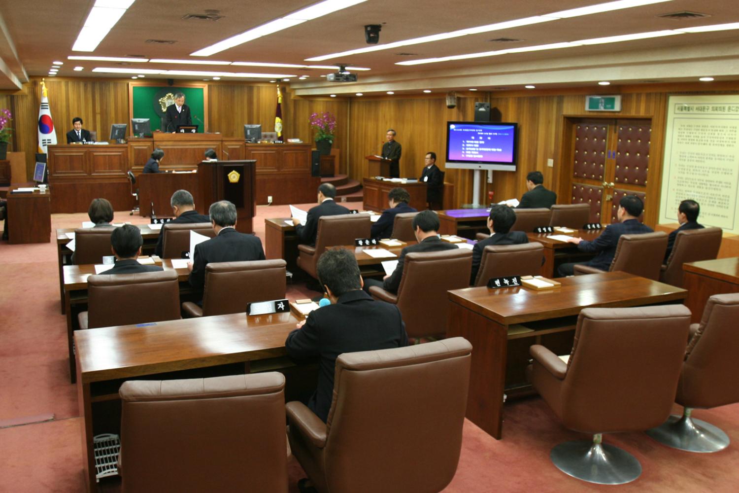 제193회 임시회 제1차 본회의