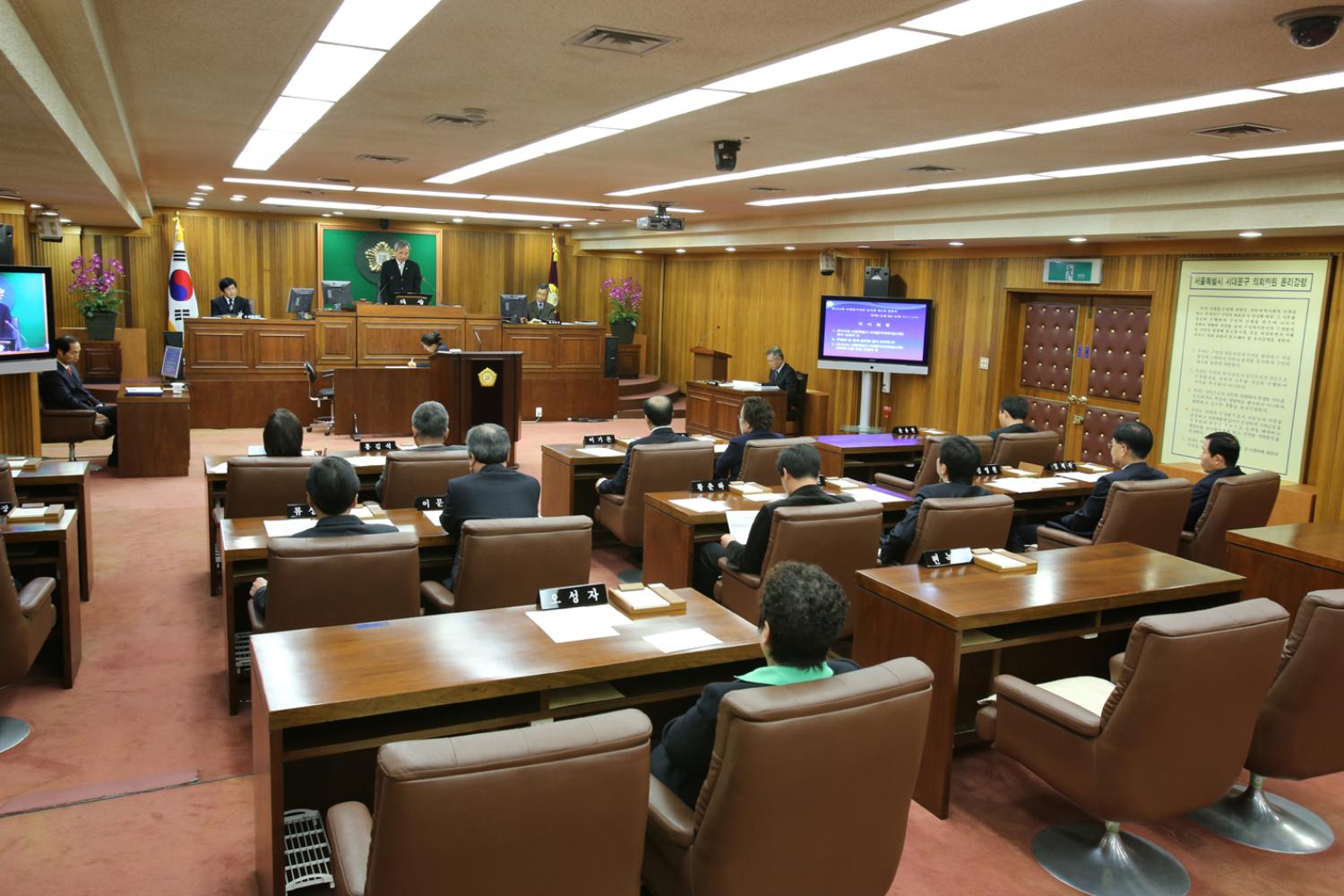 제194회 임시회 제1차 본회의