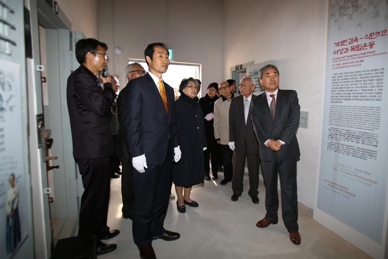 형무소역사관 여옥사 개관식