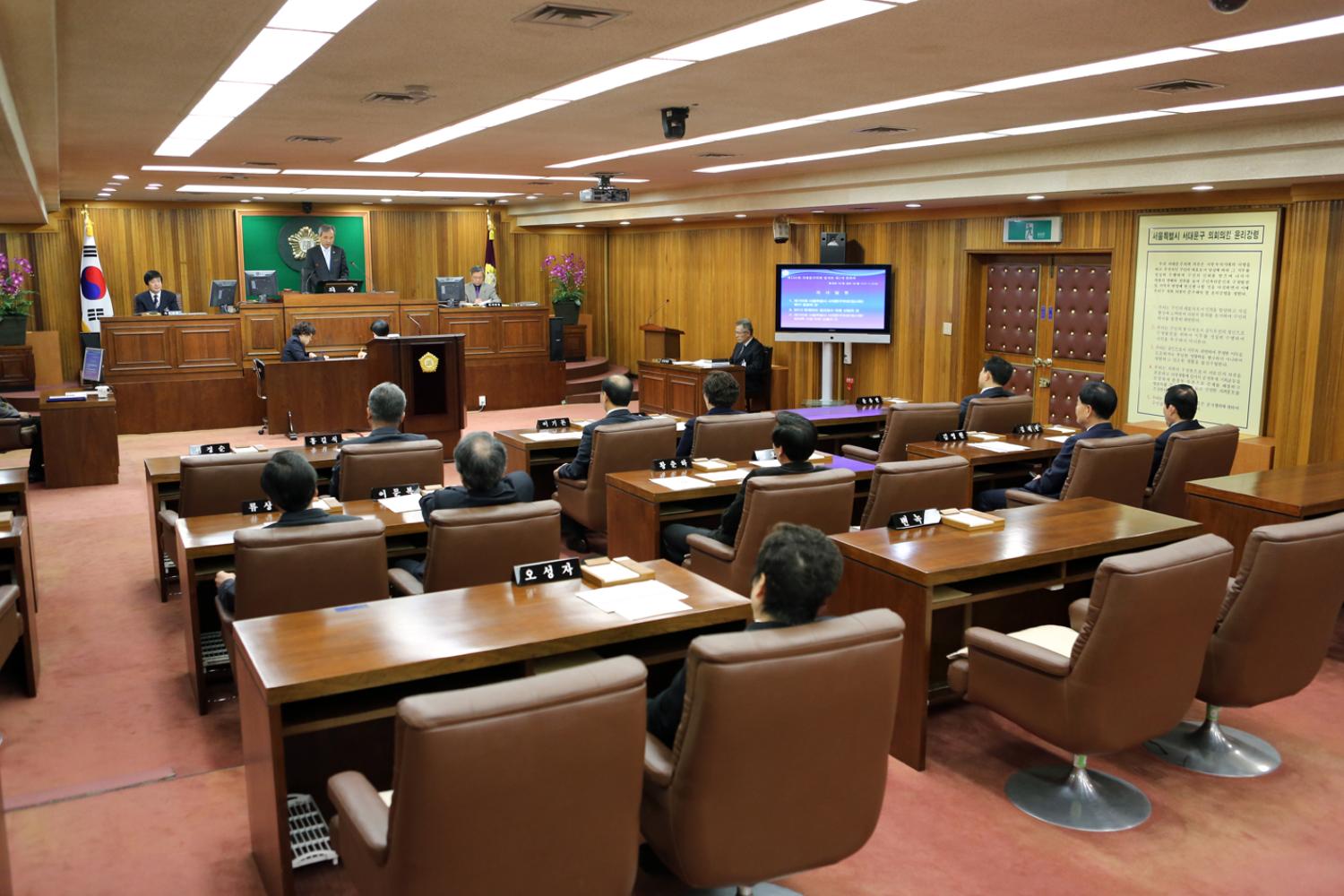제195회 임시회 제1차 본회의
